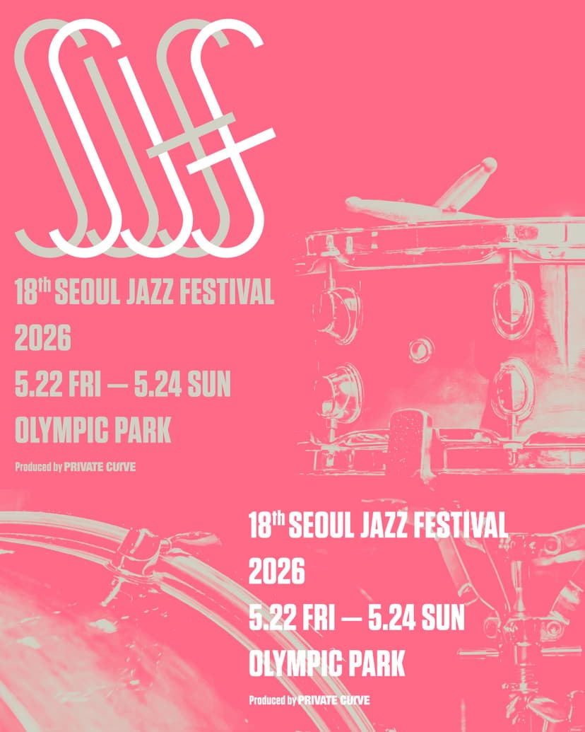 Seoul Jazz Festival
